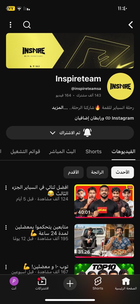 yiloc7's tweet photo. افضل كلان لحد يناقشني https://t.co/pWEftOOwOD