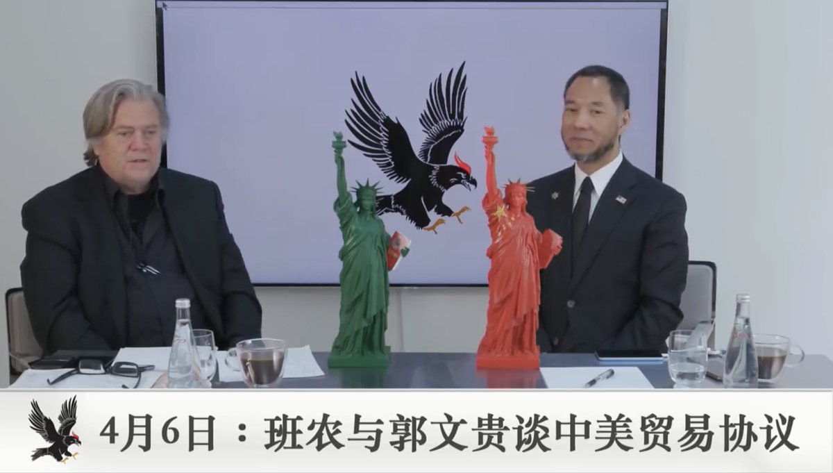 nuomt's tweet photo. 2021年8月，路德社@lude_media ：

习近平派出渗透美国保守派的大特务郭文贵，做任何事情都是在挑战美国的规则，搞死美国。

郭文贵有一红一绿两个自由女神像🗽，其内涵：红色共产基因、绿色恐怖主义

郭文贵搞的白头鹰变黑头再加上红毛的Logo，意思是：通过换美国的政府首脑实现控制美国。

@DrLiMengYAN1