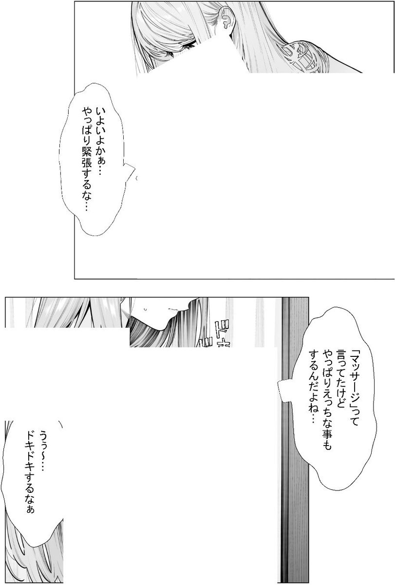 gal_spo's tweet photo. https://t.co/fNtxpVTsFR