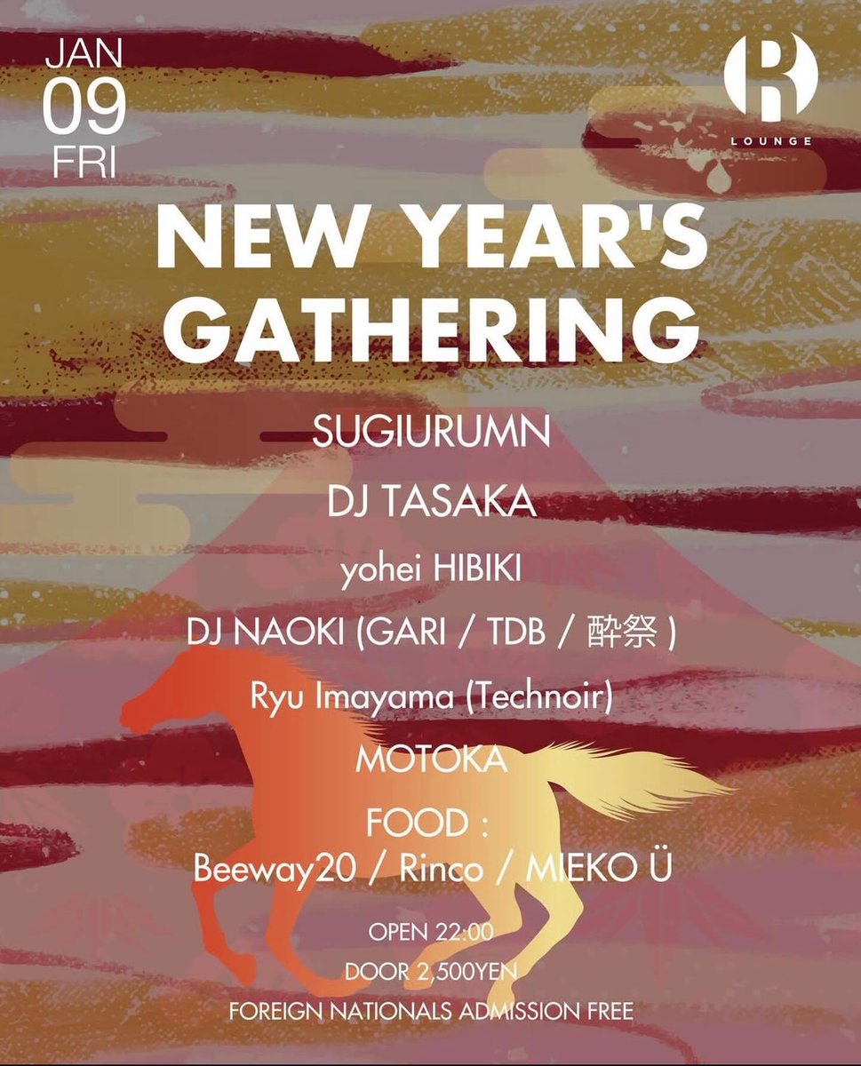 BenitoRussom's tweet photo. 1/9（金）R Loungeのニューイヤーパーティでフードを担当します。スイーツもご用意。SUGIURUMN、DJ TASAKAら豪華DJ陣とともに、新年の幕開けを祝いましょう。20歳未満入場不可・写真付きID必須。 https://t.co/M1EMG5bQ3F