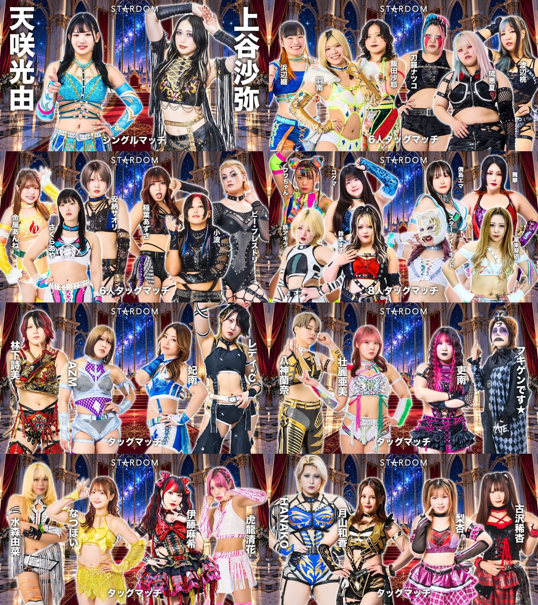 wwr_stardom's tweet photo. ＼🔥本日は9.26(土) 大阪大会‼️🔥／  

🎫当日券は午前11時より販売！
📺Youtubeで特別全試合無料生配信！

 📅9月26日(土) 
🛎13:00試合開始 
🏢大阪・ATCホール Cホール  

🔻大会情報＆チケット購入はこちら
https://t.co/VsQXc925Ic 

#STARDOM https://t.co/zMJ3I2Yo2H