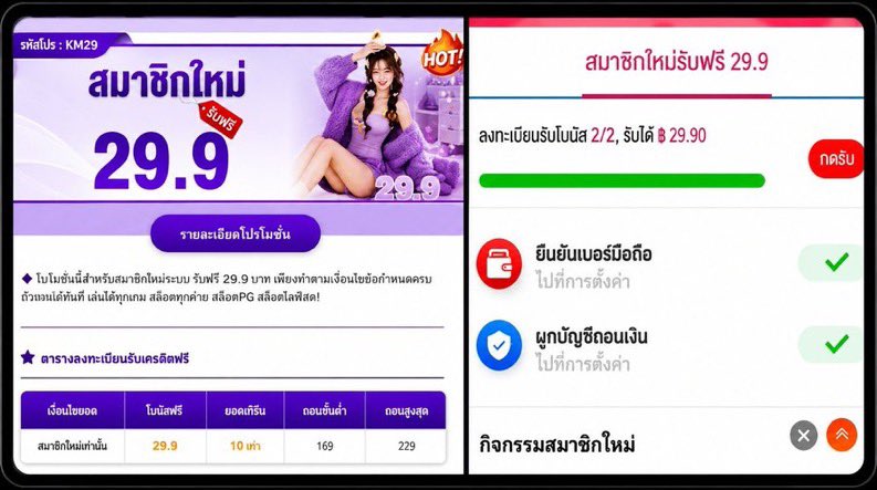 SERIYUNEWPR0's tweet photo. #เครดิตฟรี OKACE x 6VL ฟรี 29.9 บาท

ฝากครั้งแรก 100 บาท รับโบนัส 300
ถอนขั้นต่ำ 2,500 สูงสุด 3,000 บาท

ขอคนล่ะ 1 หัว💖ใจเพื่อนรับทุน
ทางเข้า: https://t.co/Zakr2MKIsY https://t.co/Qm9ljW2VFA