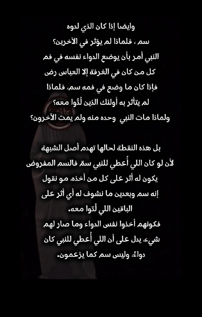 s_snami1's tweet photo. @MhmdSdyq66410 https://t.co/3QkYBN185n