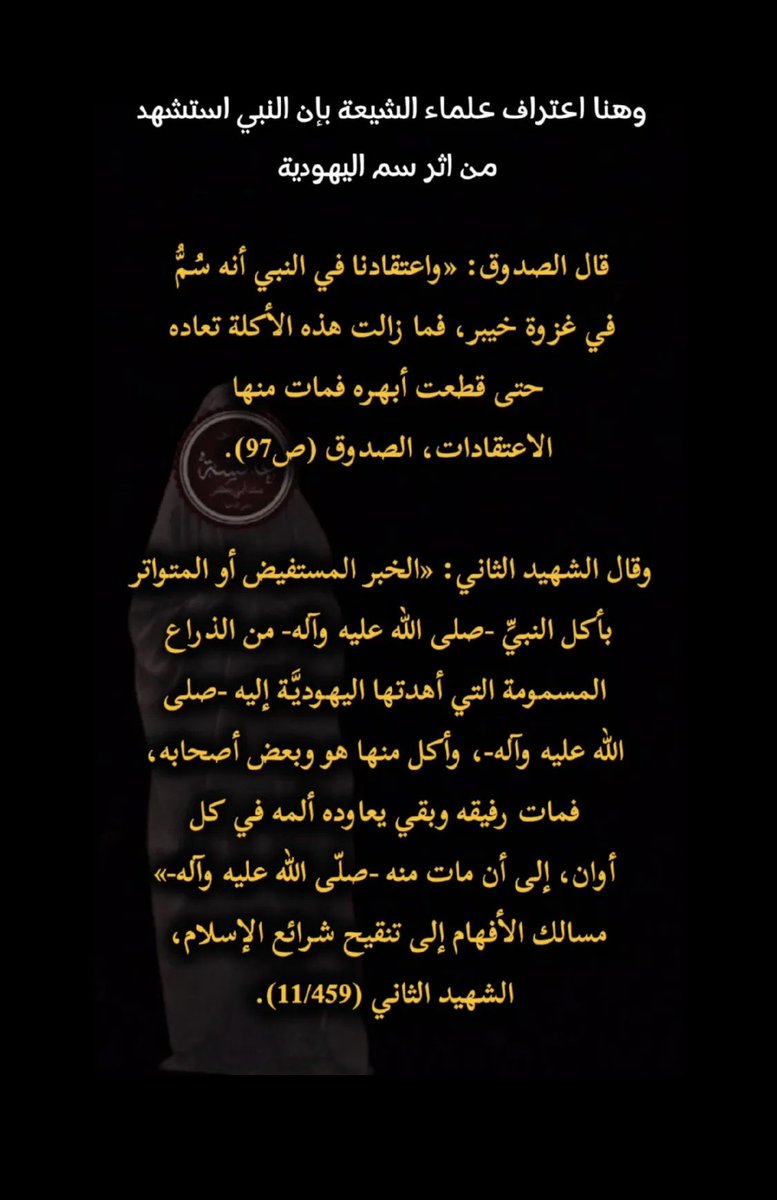 s_snami1's tweet photo. @MhmdSdyq66410 https://t.co/3QkYBN185n