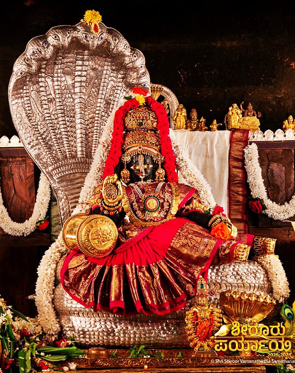 SriKrishnaUdupi's tweet photo. Shri SHIROOR PARYAYA 25 Sep 2026.
ಉಡುಪಿ ಶ್ರೀ ಕೃಷ್ಣದೇವರಿಗೆ ಅನಂತೋಪವೇಶಿನೀ ನಾರಾಯಣೀ ಅಲಂಕಾರ.
ANANTHOPAVESHINEE NARAYANEE Alankara. 
Alankara &amp; Maha Pooja By Shri Vedavardhana Theertha Swamiji, Sri Shiroor Matha (PARYAYA MATHA).
Follow us @ https://t.co/tz0XLx5UMN https://t.co/rIwpdQWxVb