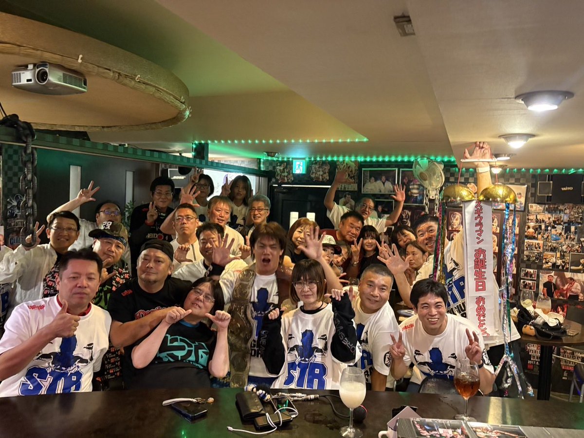 FUKINOUKA's tweet photo. ポスト遅くなりました😅
9月23日はFREEDOMS刈谷大会に行って来ました😊
素晴らしい大会でした‼️
大会終了後はすもうBAR、プロレスBARにて打ち上げで忘れられない最高の日になりました😀
元気を貰い次の日から仕事頑張れました‼️
#pw_freedoms https://t.co/vokNbjT7hU