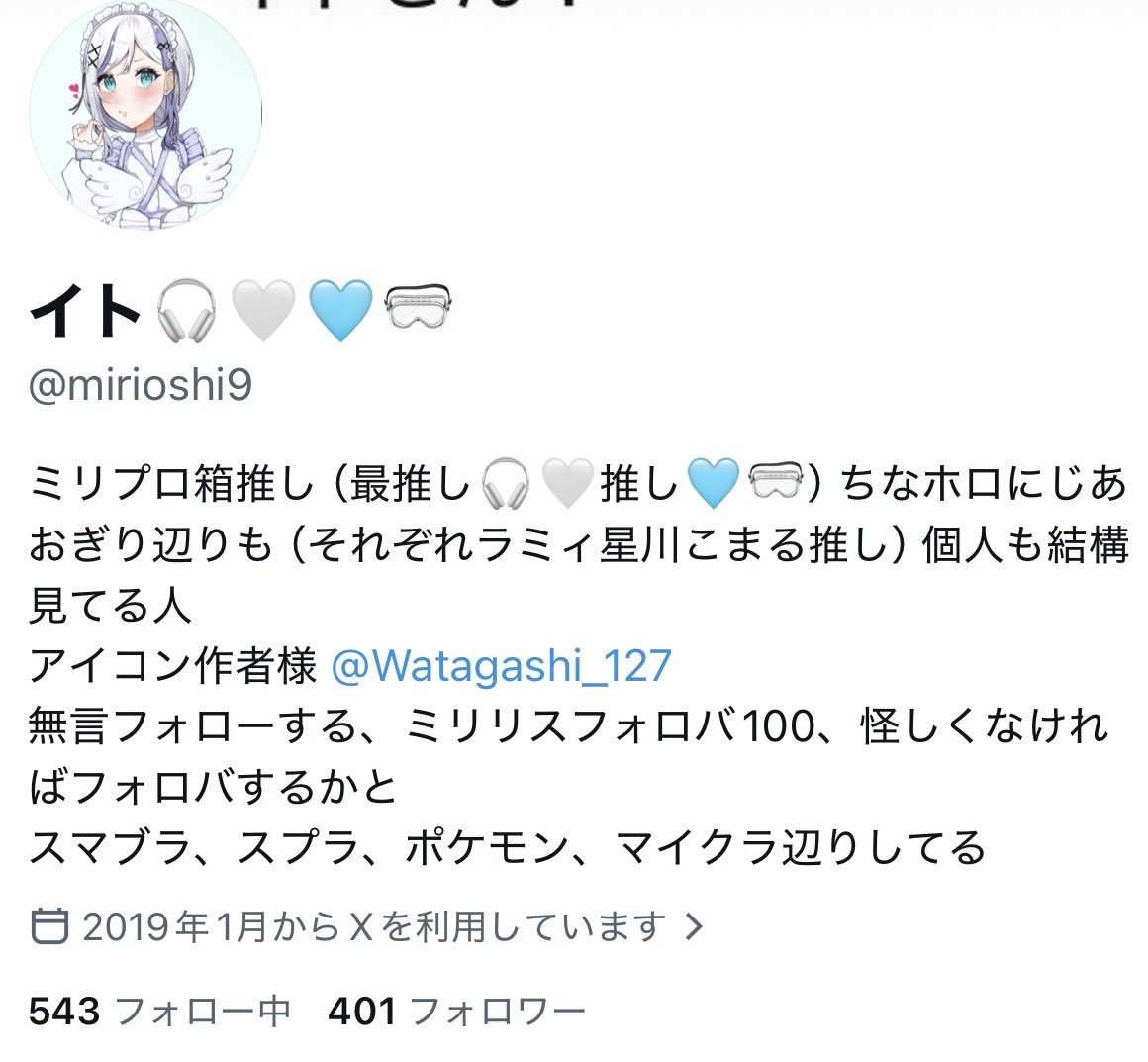 mirioshi9's tweet photo. わぁ…
400人突破
ありがとね(・ω・)ノ https://t.co/sDm6c76LKv