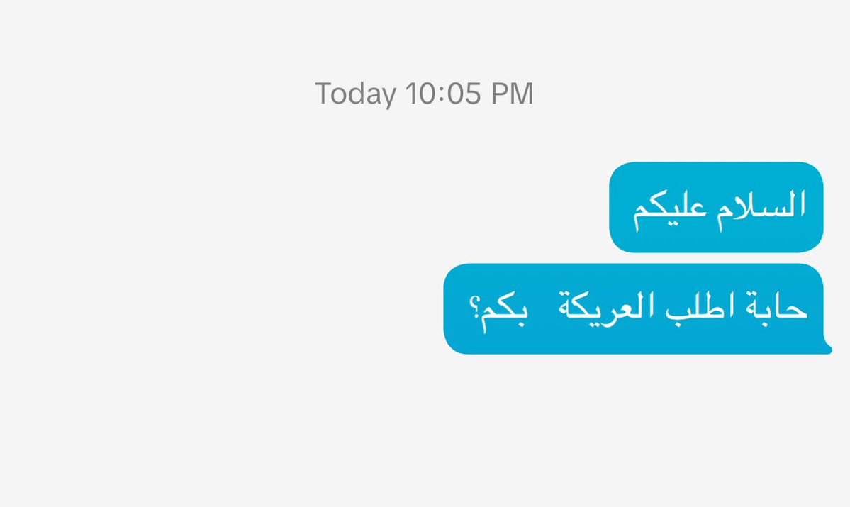tr_7778's tweet photo. @werosllslslssms توي احوس أدور وحدة تسويها على اصولها ابغى طعم جنوبي بحت https://t.co/ZVbyURtJte