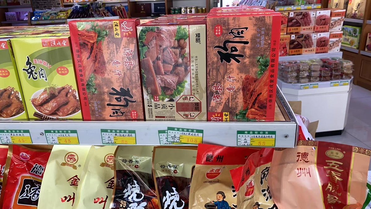 StopEatingDogs_'s tweet photo. BREAKING: After 22 years of business, Peixian FanKuai Dog Meat Food Co. is no longer licensed to produce the dog meat products it once sold in local stores &amp; airport gift shops. But we need to be clear about what this does &amp; does not mean.
https://t.co/oH9Pc5dMCH
#EndDogMeatTrade https://t.co/6nTsEA8A4a