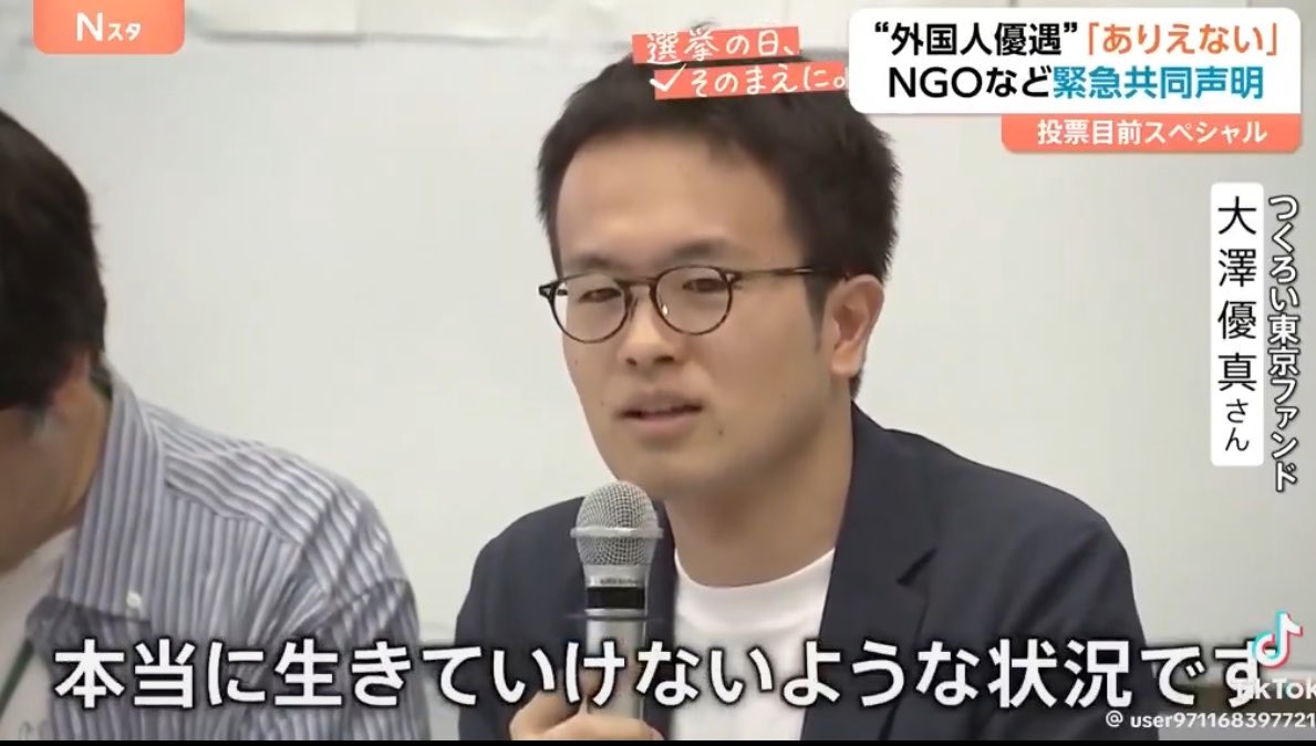 taroinagaki025's tweet photo. 本当に生きていけないんだったらさ、生活保護を申請するより先に自分の国の大使館へ助けを求めるべきじゃね？
普通はそうするよね？ https://t.co/SX7Ngdv8AU