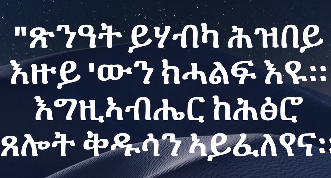 Nigest76540281's tweet photo. https://t.co/H4AltHa9Km