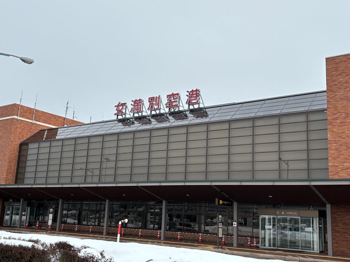 hisui_117's tweet photo. 【聖地巡礼】
道産子ギャルはなまらめんこい
31話　その1

#道産子ギャル
#どさこい
#dosankogal
#アニメ2期希望 https://t.co/rY0tWlOdKu