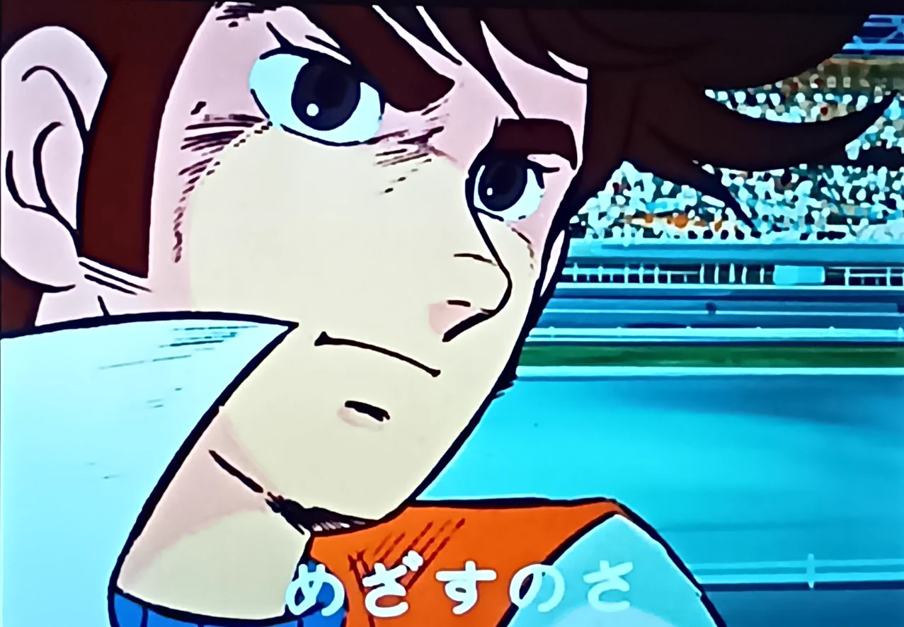 すがやみつる on X: 