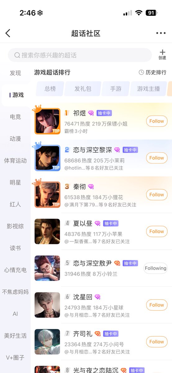 _hikariko57's tweet photo. Number 5 ✨🛐

I wish there was an easy way to create a Weibo account for more people to login into the group and reach higher levels. 

#ValkoIsLoved #BringBackValko #NoValkoNoMoney #全世界都爱敖尹 https://t.co/UzlGN4Mrtt