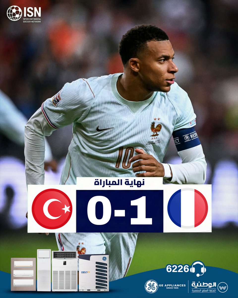 isoccernetwork's tweet photo. في أول مباراة لزيدان مدربًا لفرنسا.. مبابي يقود الديوك للفوز على تركيا بهدف في دوري الأمم الأوروبية.

#دوري_الأمم_الأوروبية
#فرنسا_تركيا https://t.co/N1UvLZm2iE