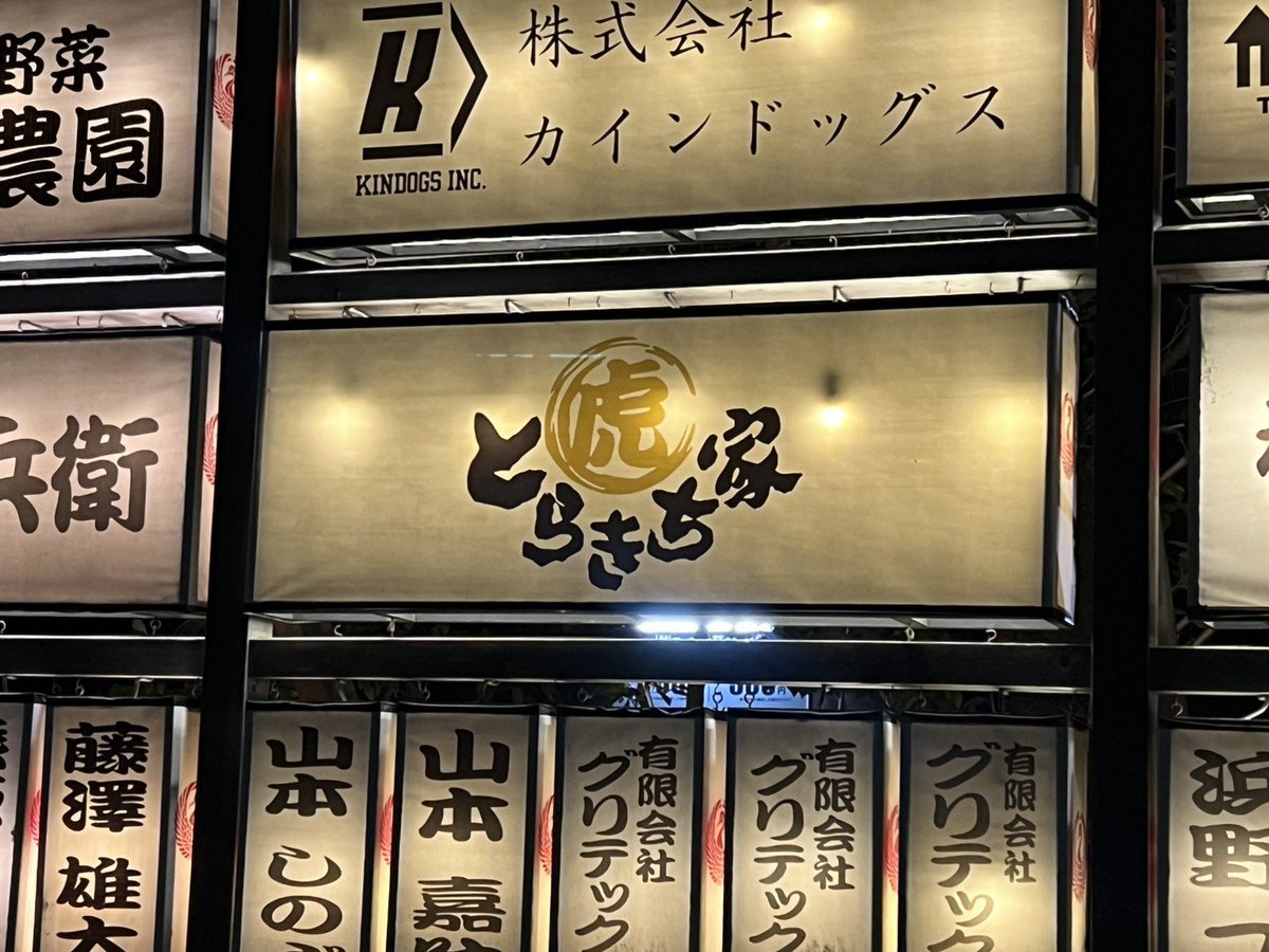 torakichiya1's tweet photo. おはようございます！

フォロワーサービス
九条ネギ！フォロー画面お見せ下さい

24時30分までの営業です
本日も宜しくお願いします！！ https://t.co/AaHrHhWK7O