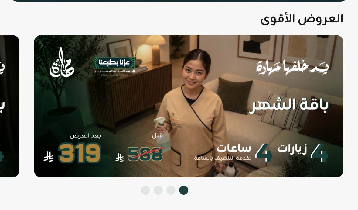 bestworst_'s tweet photo. @MaharaHR السلام عليكم
دخلت على العرض وماقدرت احجز
وش المشكلة؟ https://t.co/DgjCKv6fzn