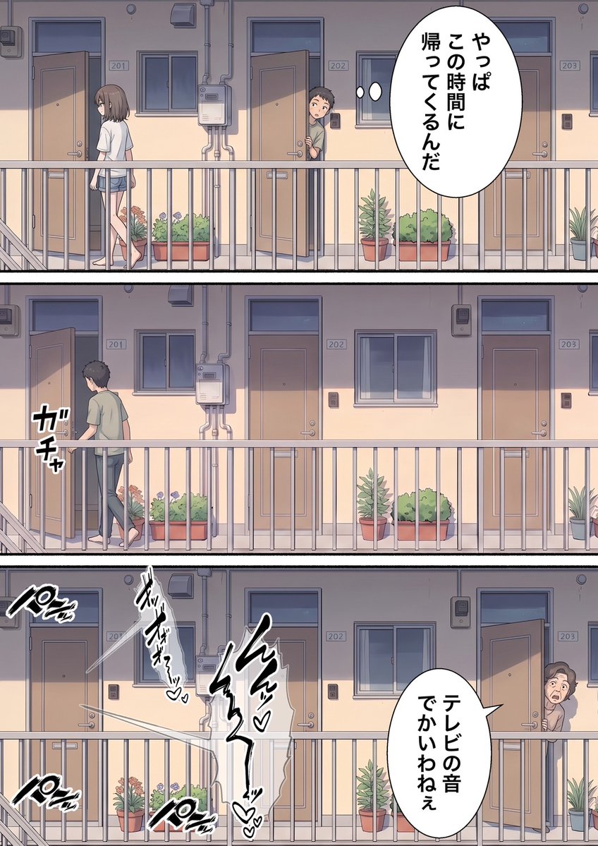 zapasenjuego's tweet photo. 集合団地あるある
(1/6) https://t.co/uajXzxhJWO