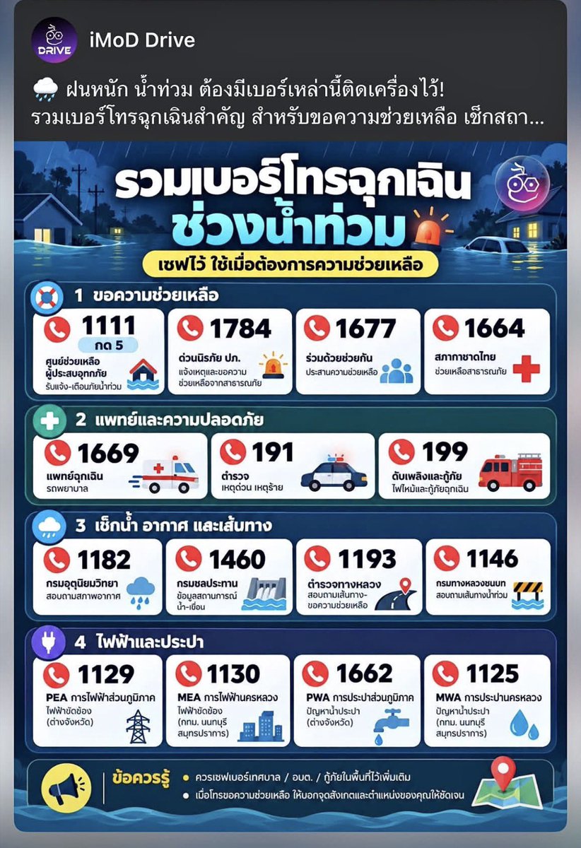 torazup's tweet photo. @CelyCclx นี่ค่ะ 🙇🏻‍♀️ https://t.co/RjuqS1rCfL