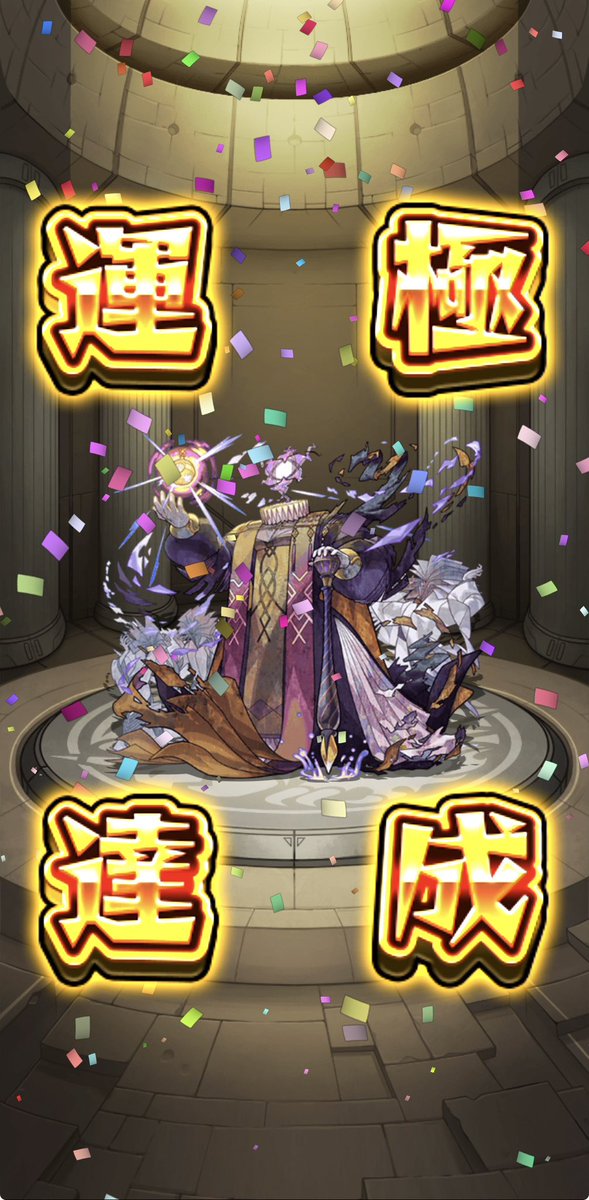 Unknown_Monst0's tweet photo. フレンドさんとゆっくり10時間くらいかけてエンベズラー作りました！！笑

周年前になにやってんだろて思いながら作ってました🤣

#モンスト #黎絶 #エンベズラー https://t.co/hkkurWRz99