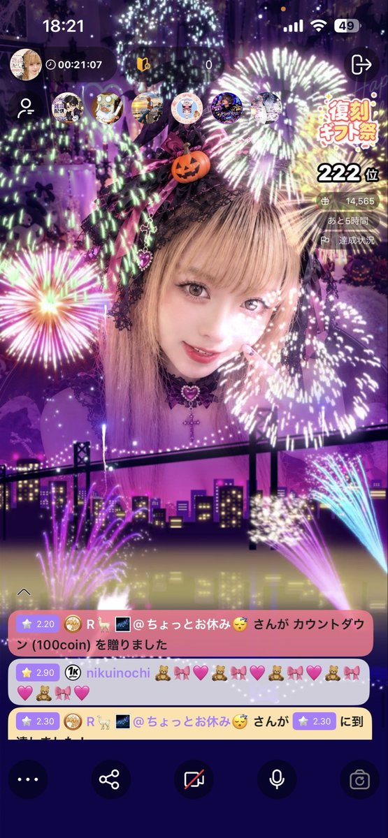 YayamaRen's tweet photo. 昨日の配信で、とっても大きな応援をいただきました🥹💐

嬉しさとびっくりで、まだ余韻に浸ってる🥺♡

本当にありがとう。
れんと過ごす時間を大切に思ってもらえてることが嬉しいです🫶🏻

これからも一緒に楽しい時間を過ごせたらいいな🌹 https://t.co/CEbOMaYoeH