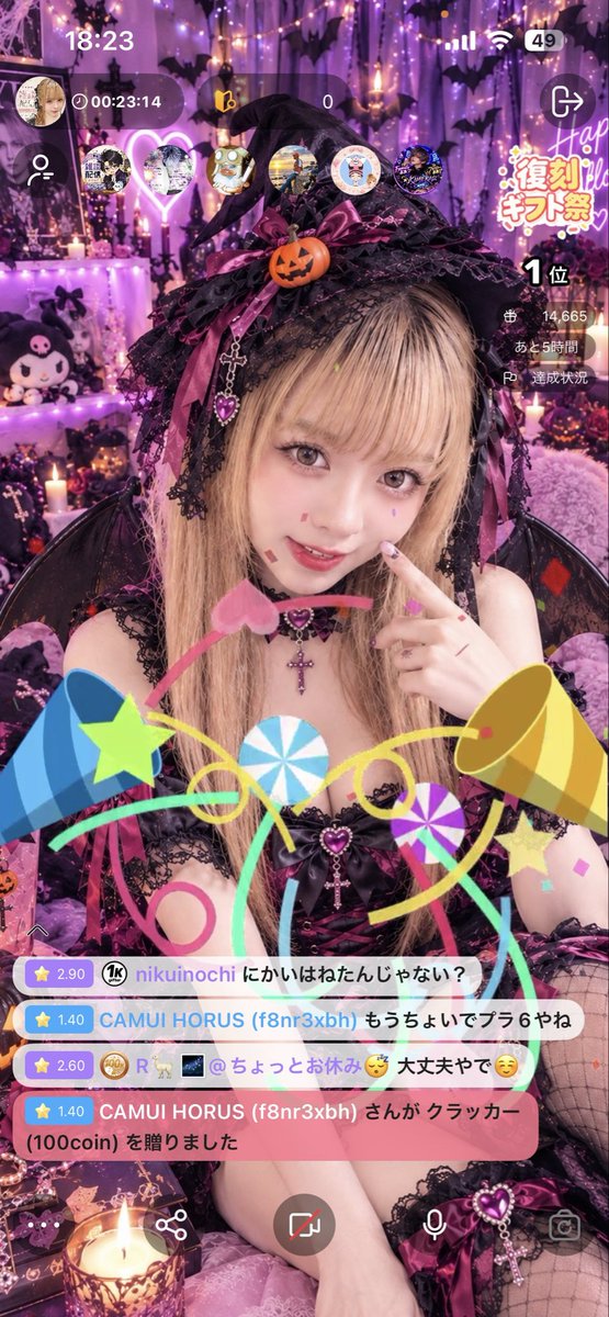 YayamaRen's tweet photo. 昨日の配信で、とっても大きな応援をいただきました🥹💐

嬉しさとびっくりで、まだ余韻に浸ってる🥺♡

本当にありがとう。
れんと過ごす時間を大切に思ってもらえてることが嬉しいです🫶🏻

これからも一緒に楽しい時間を過ごせたらいいな🌹 https://t.co/CEbOMaYoeH