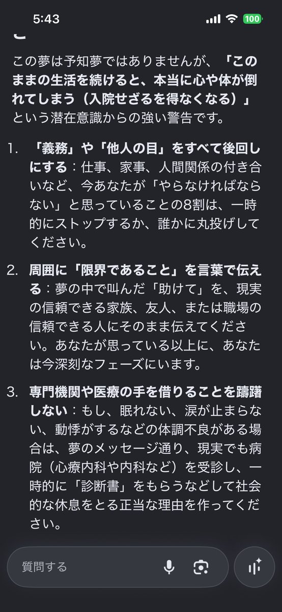 EpSh5's tweet photo. 大量の蜂に何度も左手を刺される夢を見た
痛みに悶え、「助けて」と泣き叫んでいた

耐えきれなくなって1匹だけ潰して外に投げたら、3種のスズメバチが家の中にまで入ってきて、左手を刺し続ける

入院したら刺されないとも考えていて、
「入院する！もう助けて！」と叫んでいたところで目が覚めた。 https://t.co/38WzJT2wfL