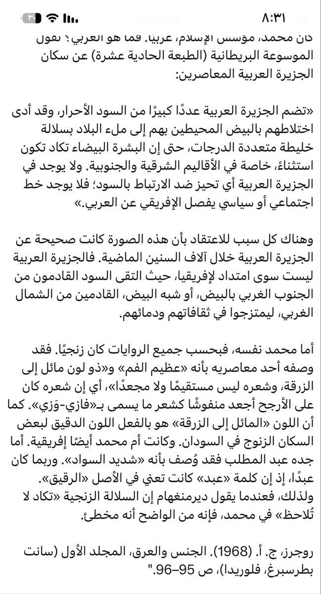 Ialbatar's tweet photo. @r_xuj @absbanirasheed @ilr5o5 @404RSD @_hsh37955 @Prof_genom_EM34 @al3amriklj @saudi888777 آمنت بالله من الآخر يا بنت الحلال 
لا تدخلين بينا وبين الخسيس
عدوا الدين والوطن https://t.co/v3pYDS2Ab8