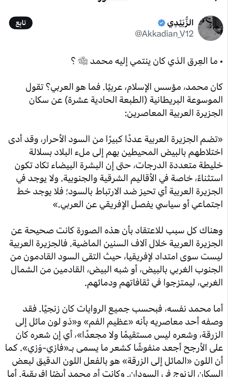 Ialbatar's tweet photo. @r_xuj @absbanirasheed @ilr5o5 @404RSD @_hsh37955 @Prof_genom_EM34 @al3amriklj @saudi888777 آمنت بالله من الآخر يا بنت الحلال 
لا تدخلين بينا وبين الخسيس
عدوا الدين والوطن https://t.co/v3pYDS2Ab8