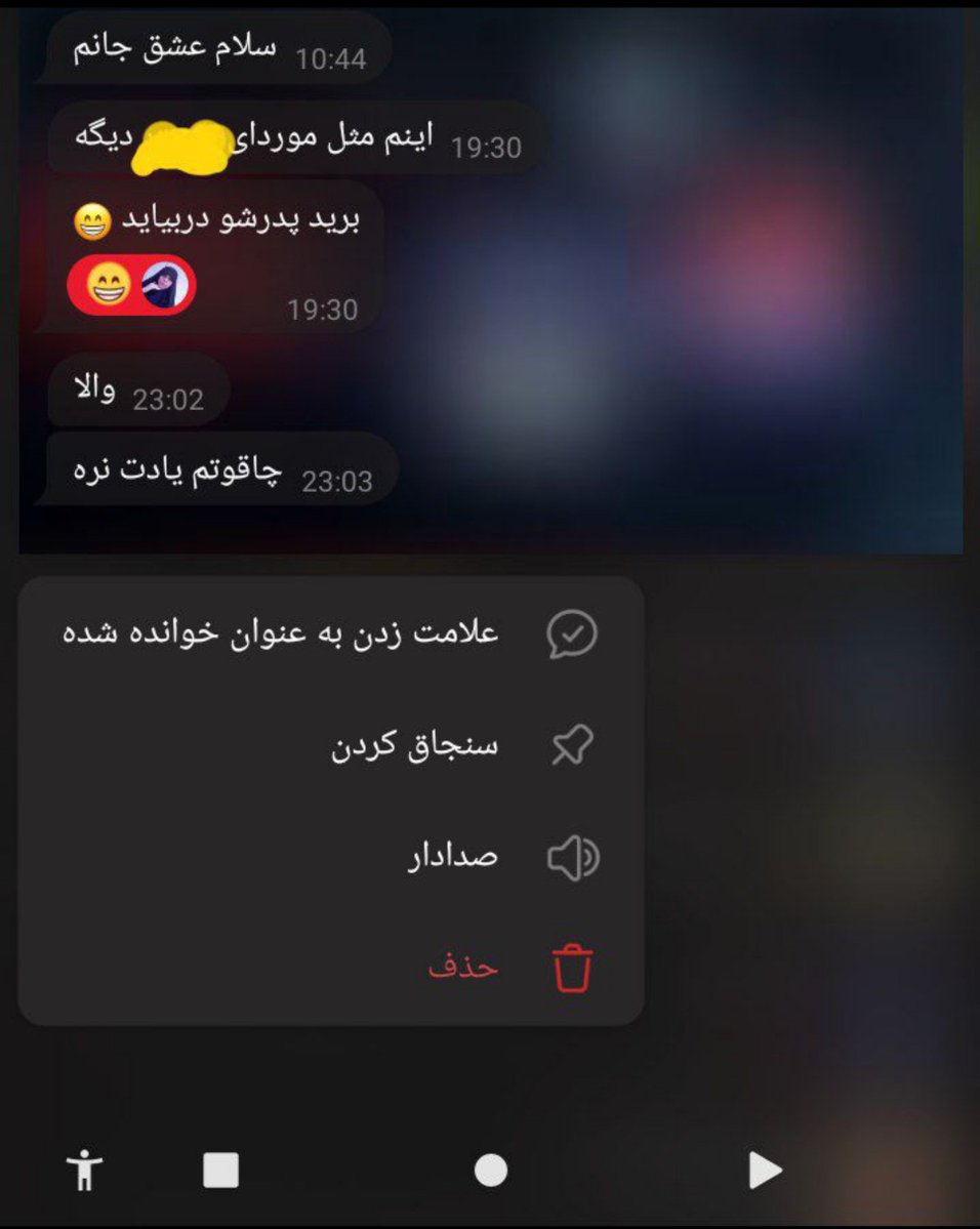 1401Namira's tweet photo. تصور دوستام از من نمی‌دونم چیه🤦🏻‍♀😂🤣 https://t.co/qw7VKLpNu0