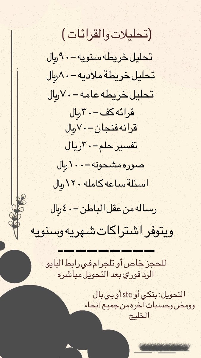 xmdzsw's tweet photo. قائمه الاسعار 🇸🇦 https://t.co/KWgz09FQ5V