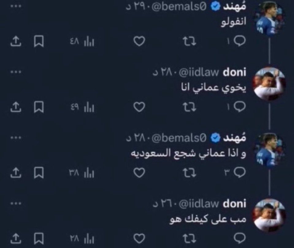 N_AFC8's tweet photo. مباراه السعوديه وعمان اليوم https://t.co/8WM53OiN8u