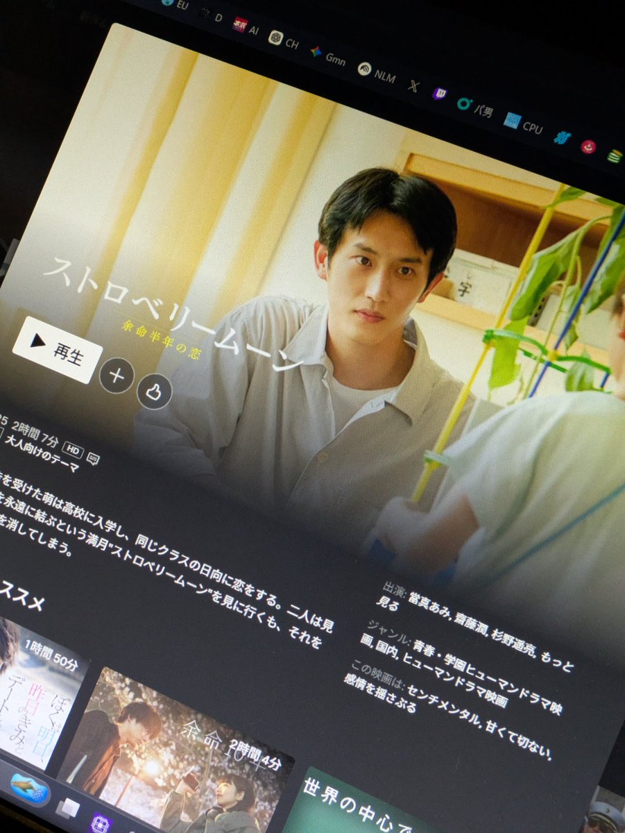 JasonKazuhira's tweet photo. 最近見た映画、ドラマ。ダウンタイムまじおもろかった https://t.co/HxjvhAhB1k
