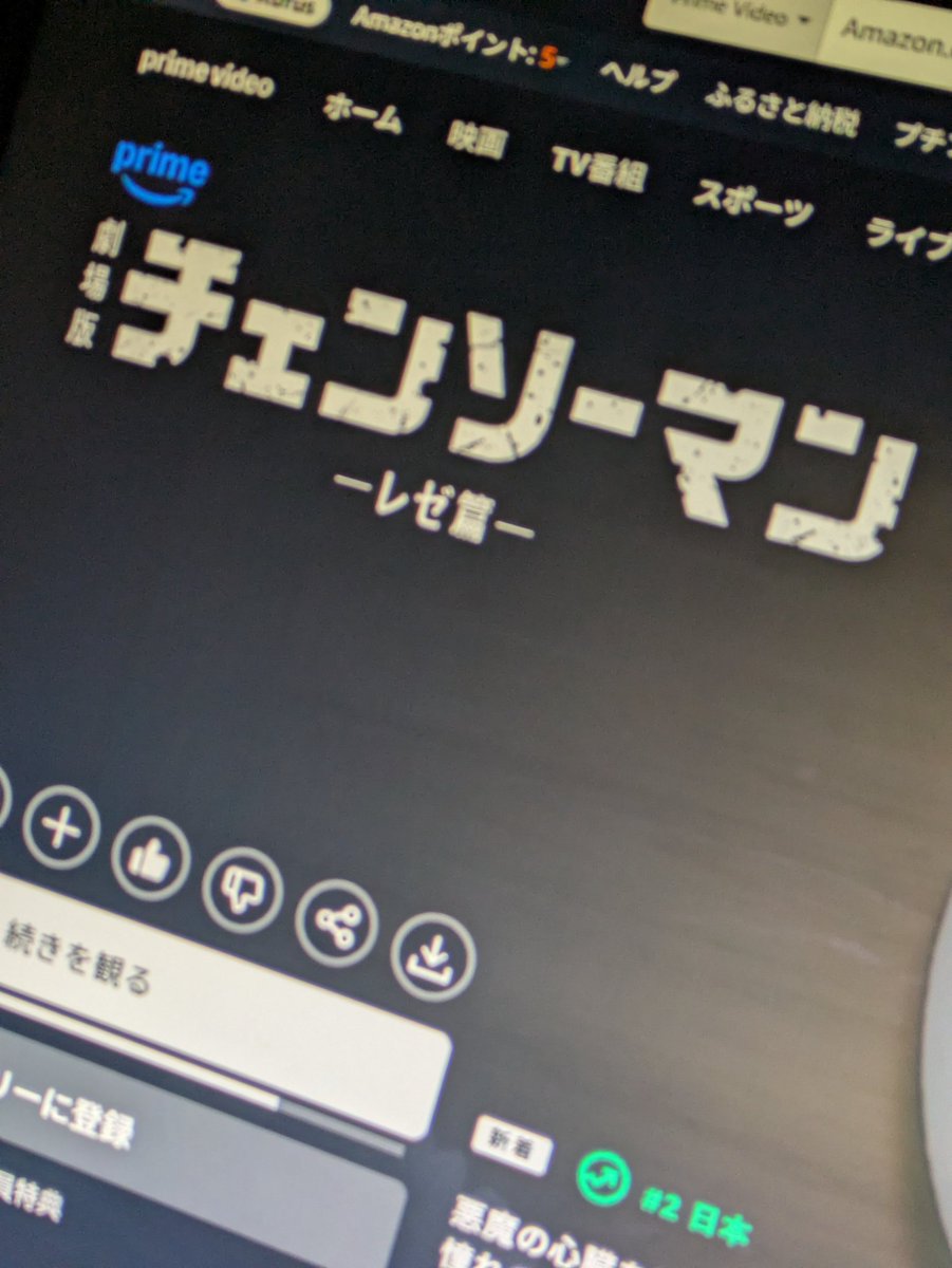 JasonKazuhira's tweet photo. 最近見た映画、ドラマ。ダウンタイムまじおもろかった https://t.co/HxjvhAhB1k