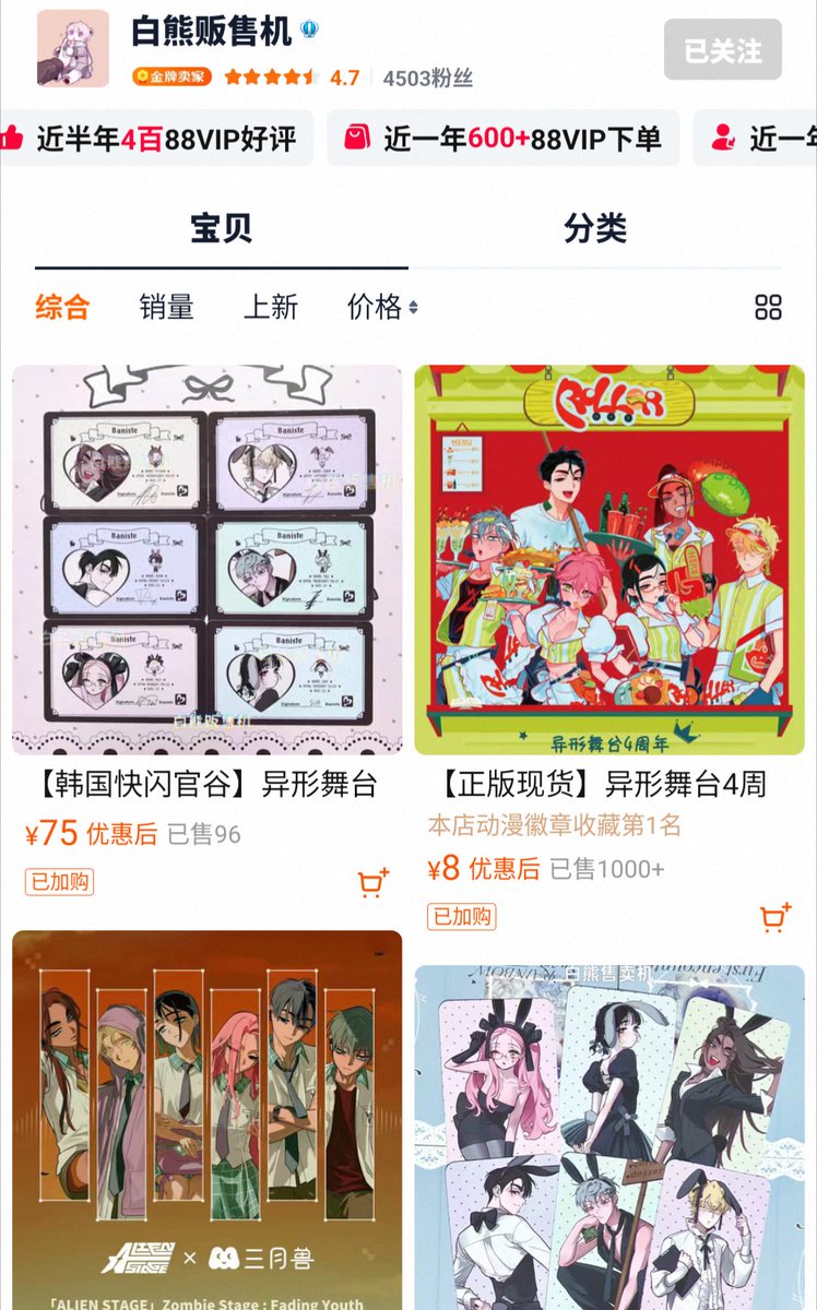 jig_gijk_'s tweet photo. @9zje2o 買い方はそこまで複雑じゃないけど、クレジットカード登録はほぼ必須になりますね🥹
個人的オススメの業者はこの方達です！1つ目は本当に発送も早くて最安で、2つ目は発送前に注文したものを写真で送って確認してくれます(,,> <,,)
ご参考になれば幸いです🌸 https://t.co/UiALL3D6bU