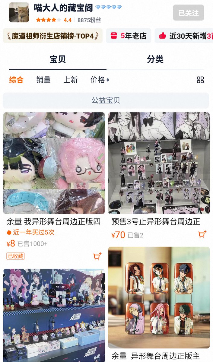 jig_gijk_'s tweet photo. @9zje2o 買い方はそこまで複雑じゃないけど、クレジットカード登録はほぼ必須になりますね🥹
個人的オススメの業者はこの方達です！1つ目は本当に発送も早くて最安で、2つ目は発送前に注文したものを写真で送って確認してくれます(,,> <,,)
ご参考になれば幸いです🌸 https://t.co/UiALL3D6bU