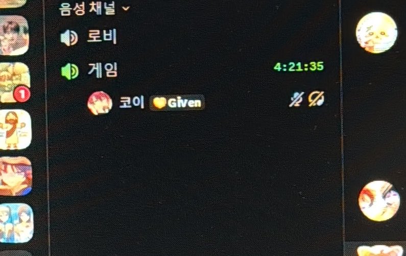 togeno_wife's tweet photo. 코이잠들어서 혼자남겨짐 https://t.co/DmGExBQest