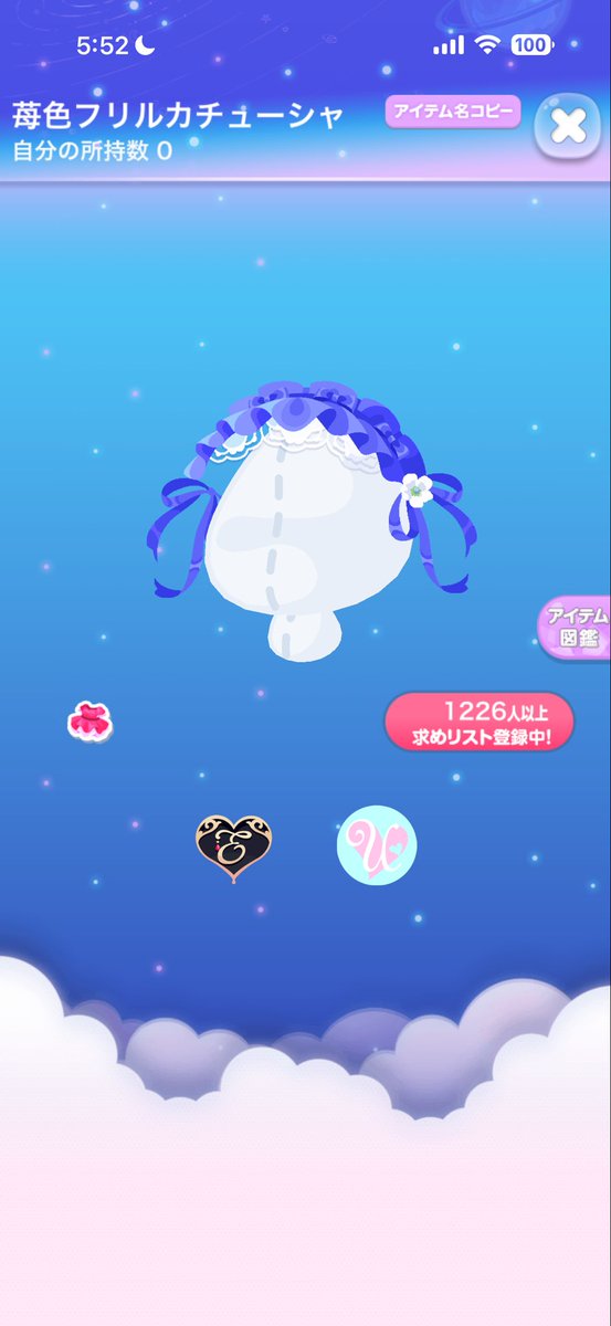 PON12_25_'s tweet photo. 本当に12番めっちゃいいと思うけどうわーーーー😭
 #パレラボっていうポケコロ https://t.co/hcNO7CN8TU