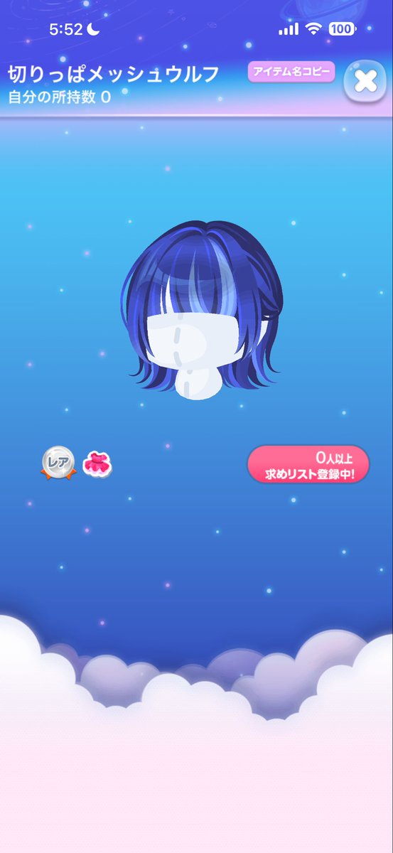 PON12_25_'s tweet photo. 本当に12番めっちゃいいと思うけどうわーーーー😭
 #パレラボっていうポケコロ https://t.co/hcNO7CN8TU