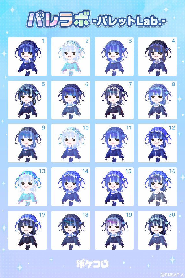 PON12_25_'s tweet photo. 本当に12番めっちゃいいと思うけどうわーーーー😭
 #パレラボっていうポケコロ https://t.co/hcNO7CN8TU
