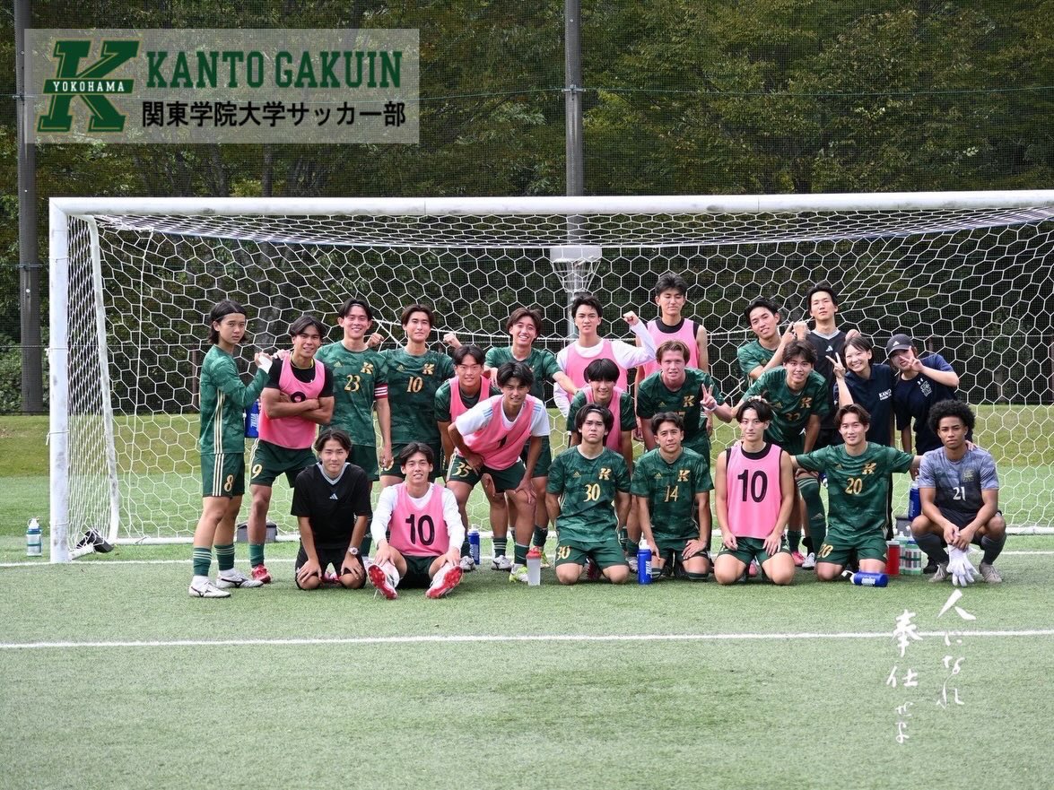 kgufootball's tweet photo. 【試合結果】
Iリーグ 1部Aブロック 第14節 産業能率大学戦
✅1-0(1-0,0-0)
応援ありがとうございました。
#関東学院大学
#kgu
#NewStandard https://t.co/44ZpBRgirJ