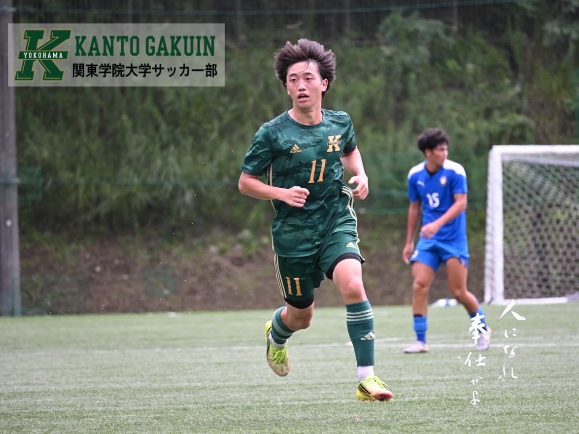 kgufootball's tweet photo. 【試合結果】
Iリーグ 1部Aブロック 第14節 産業能率大学戦
✅1-0(1-0,0-0)
応援ありがとうございました。
#関東学院大学
#kgu
#NewStandard https://t.co/44ZpBRgirJ