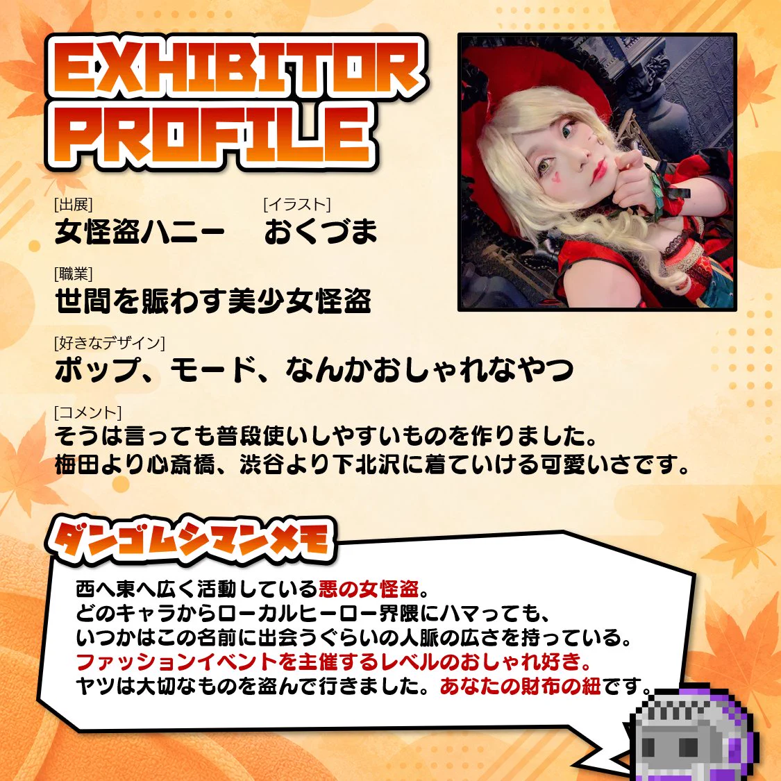 ダンゴムシマン on X: 