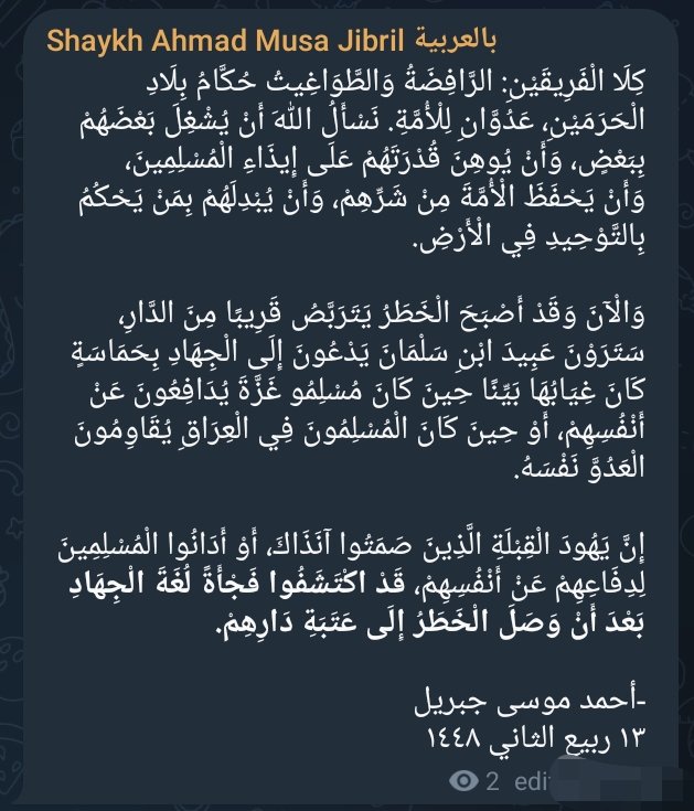ahmadjibril_ar's tweet photo. https://t.co/WQHs5iLFKC