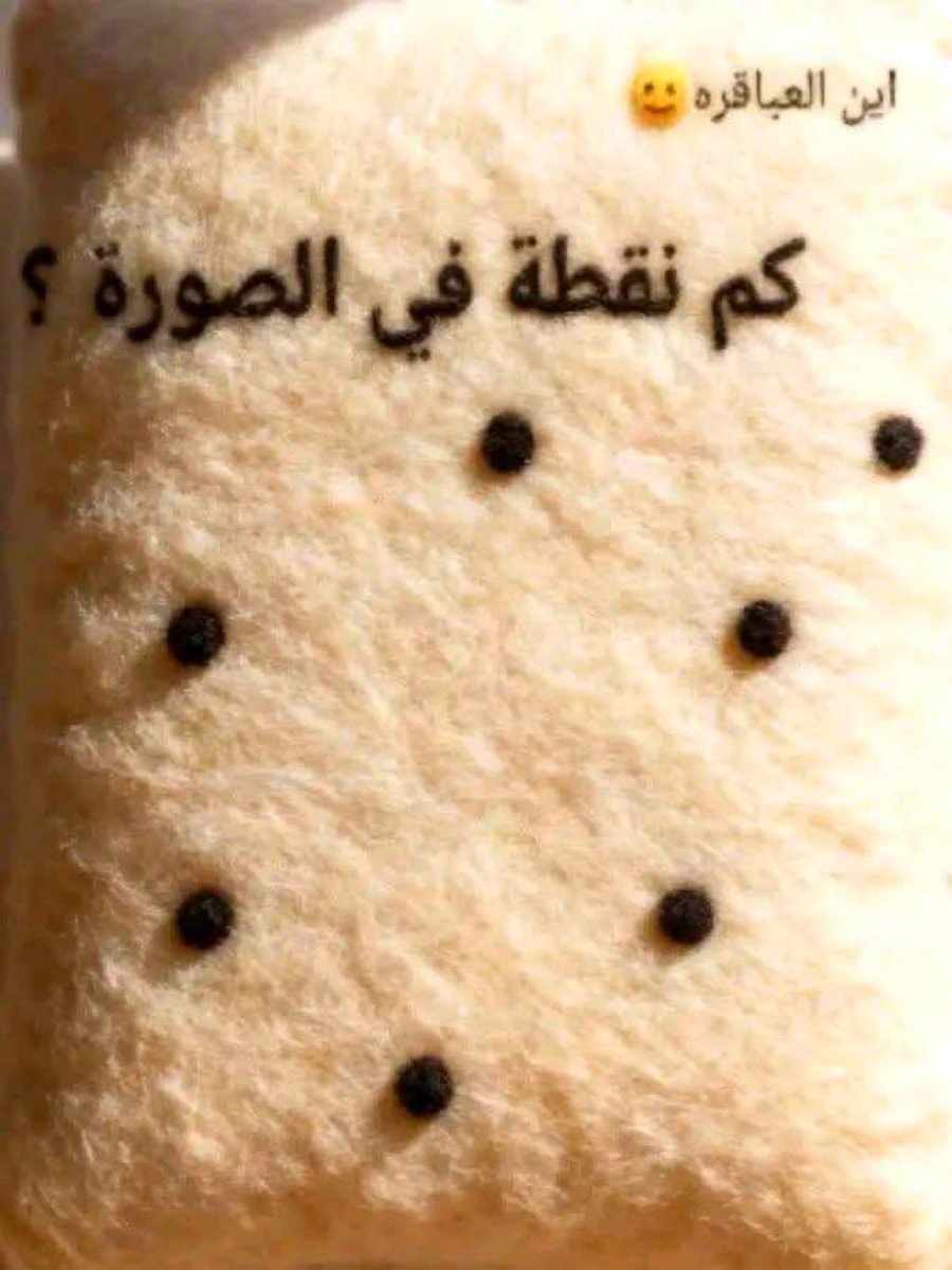 ctqxf's tweet photo. سأرفع قبعتي إحترآمآ لمن يحل هذا اللغز..؟  

 أين العباقرة.. 🤔؟!

🤔🤔🤔 https://t.co/TcsbKwM9L9