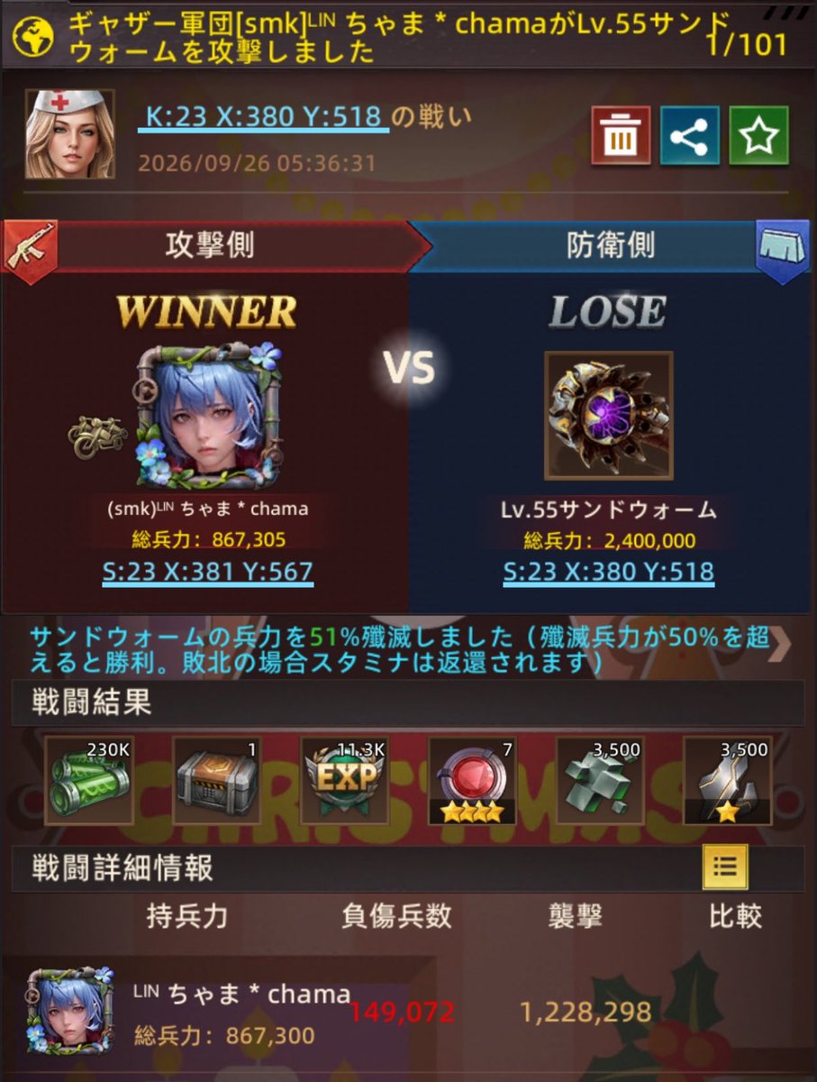 chama_LIN_'s tweet photo. 激痛やけど打倒55
戦車ｻｲｺｰｯヾ(*‘ω‘ )ノ

またやってみたら突撃減って
しっかり負けました https://t.co/vyhB8U56Ah