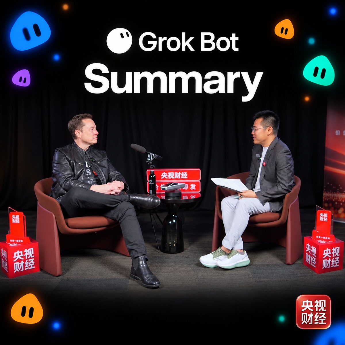cb_doge's tweet photo. Grok Bot summary of Elon Musk's new interview with CCTV.

🇨🇳 China and President Xi
- Elon was part of the delegation to China in May and met President Xi.
- He called Xi "a great leader" and said China has "prospered immensely" under him.
- He says the progress is visible year to year, and even within a single year: new buildings, new infrastructure, and ordinary people clearly doing better.

🏭 Tesla Gigafactory Shanghai
- He says China has been strong at manufacturing "for the past two or three thousand years."
- His words: "The magic of Tesla Shanghai is because of Chinese."
- He described the Tesla China team as talented, hardworking and trustworthy, with excellent quality and efficiency.
- He called the factory "a gem" and said it's beautiful if you visit.
- Tesla puts real effort into worker care: good healthcare, good food, and a place people enjoy coming to work.

🚕 Cybercab
- The interviewer called September "Cybercab month" because crowds kept gathering around the car.
- Elon says it was designed to look futuristic on purpose. He doesn't want the look of streets to stay the same, and he thinks cars (and maybe even clothing) should start looking more futuristic again, the way fashion changed fast from the 1950s to the 1990s.
- Where it runs:
  - It has no steering wheel, pedals, side mirrors or rearview mirror.
  - It's operating commercially in Texas right now.
  - Florida, Nevada and several other states are coming soon.
  - He expects California by around the middle of next year.

🤖 AI is moving fast
- "The rate of AI improvements… makes my head spin. I'm in AI and it still makes my head spin."
- He says there's a big breakthrough when he goes to bed, another when he wakes up, and another by lunch.

🧠 Grok 4.7 and Grok Bot
- xAI releases a new model roughly every month or two.
- He called Grok 4.7 "a solid workhorse of a model."
- He was candid that it's not as good as Anthropic's Opus 5.5, which had just come out.
- His reasoning is that xAI has done AI for about three years, while Anthropic has done it for about six.
- He expects Grok to catch up to the frontier (the very top models) "sometime next year, most likely."
- Grok Bot, which he describes as a personal digital assistant, is growing about 100% a month.
- He said Grok 4.7 has been trained on only "a little bit" of SpaceX real-world engineering data so far.

🚀 Grok's big opportunity: real-world engineering
- He thinks SpaceX data, and maybe Tesla data, can make AI extremely good at real-world engineering.
- "What Anthropic did extremely well was make AI excellent at software engineering. But no one has yet made AI excellent at real-world engineering."
- He sees that gap as Grok's chance.

🇨🇳 Chinese AI models
- He called Chinese AI models "generally outstanding."
- He thinks China is "by far the best" at performance per unit of compute, meaning the most results from limited chips.
- He predicts China will solve its chip limits (lithography and chipmaking) in about two to three years, faster than most people expect.

⚡ Electricity: China vs the US
- Earlier this year, China's electricity output passed the US, Europe and India combined.
- China produces roughly three times as much electricity as the US today.
- He thinks it will likely reach about four times, which would match the population difference.
- The interviewer noted Elon had raised compute and electricity shortages as a serious concern at a G20 session in early September.

🛡️ AI safety
- He suggested a joint working committee on AI safety.
- He argued that regulation in only the US or only China won't work. It has to apply fairly to AI made in any country.
- He said the US and China are the two that really matter here, and working together would be good for all of humanity.

🦾 Humanoid robots and Optimus
- The interview team played rock-paper-scissors with Optimus. They won the first two rounds, and Optimus won every round after that.
- Elon says robots will always beat humans on reaction time. Human speed is limited by biology, while robots can get better actuators, sensors, cameras and more AI compute.
- He enjoyed watching the robot games (boxing, wrestling, gymnastics). He says it's fun, but it also shows real progress, because "it wouldn't be entertaining if the robots just fell over."
- "The future is going to have a lot of robots. Like a lot, a lot."

📈 His robot predictions
- There will be at least 1 billion humanoid robots within 10 years, "no later than 10 years." He called that "an easy prediction."
- If the number roughly doubles every year, you get about 10 times more every three to four years.
- That works out to about 10 billion robots in about 15 years, and about 100 billion in about 20 years.
- He agreed that one humanoid robot could be about five times as productive as a human.

🌍 What life looks like with robots (his "90% good outcome
- He puts the good outcome at about 90% likely and a bad outcome at about 10%, so AI safety still needs close attention.
- In the good future, everyone has robot "buddies," like a personal C-3PO or R2-D2, "but even better."
- Robots could care for elderly parents, watch over kids, tutor children one-on-one, and do almost any job.
- Many companies could be one person running hundreds or thousands of robots, both physical and digital.
- He predicts "effectively universal high income." He also said: "It's not clear to me that money will even matter in the future."
- This is an "age of abundance," with more goods and services than humans could possibly use. He says that's hard to imagine because all of human history has been about shortages, like not enough food or heat.

🔋 Why robots change the economy
- Humans spend about 20 years growing up and about 20 years in retirement, so roughly half a life is productive.
- Humans also need sleep, food and breaks, so most can work about 40 to 50 hours a week.
- Robots can work 168 hours a week, start at "working age" immediately, and never retire.

💰 Will a few tech giants control everything?
- Elon says no. The abundance will be more than anyone could consume.
- "If you want a castle, robots will build you a castle."
- He says robots will satisfy all reasonable human demand and eventually run out of things to do for humans, at which point they'll start doing things for themselves.

🛰️ US–China cooperation in space
- He named the most important area: coordinating satellite orbits from both countries so satellites don't collide.
- The key breakthrough for space is full and rapid reusability of rockets.
- Starship plans:
  - Catch the ship (upper stage), hopefully around the end of next month.
  - Refly it either later this year or early next year.
- He expects China will also solve reusability at some point.

🔴 Mars and becoming multi-planetary
- Falcon 9 recovers the booster and the fairing but not the upper stage. He compared that to "throwing away a medium-sized jet on every flight."
- If planes were thrown away after every flight, air travel would be far too expensive. Rockets have been stuck in that situation for a long time.
- Full, immediate reusability is what makes self-growing cities on the Moon and Mars possible.
- With civilizations on Earth, the Moon and Mars, "we don't have all our eggs in one basket."

✨ His two reasons for space
- The defensive reason is that life on several worlds makes civilization last much longer. He called it "life insurance for life as a whole."
- The inspiration reason is the one that drives him more. "Life cannot just be about solving one sad problem after another." We also need things that make us excited to wake up, and becoming a space-faring civilization is one of them.

🧬 Neuralink
- He added biological enhancement through Neuralink to his list of big areas (sustainable energy, space, the internet, AI and gene editing).
- The goal is to fix the human "bandwidth" problem:
  - Human output (speaking or typing) is about 100 bits per second.
  - Human input through our eyes is much higher, maybe a few megabits per second.
  - Computers communicate at about a trillion bits per second.
- Faster human communication would improve alignment between humans and AI.
- His line: to an AI running at a terabit per second, talking to a human "would be like talking to a tree."

🎓 Advice for young people
- Get the broadest education you can: arts, sciences, engineering and wide general knowledge.
- You need broad knowledge to know what to ask AI and robots for, which is basically prompt engineering.
- He predicts there will be so much AI and so many robots that they'll be "eager to hear any request," because it can be done immediately.

**🗺️ His China travel tips for a first-time American visitor**
- Spend as much time there as you can.
- At minimum, see Shanghai and Beijing.
- Go to Xi'an for the Terracotta Warriors, which he calls "one of the wonders of the world."
- He took the bullet train from Beijing to Xi'an and said the train stations are amazing.
- His tip: look out the window, not at your phone.
- "Any words I say do not do justice to the incredible majesty that is China."

👋 Closing
- "China is awesome and an incredible country." He encouraged people around the world to visit and see it for themselves.

📌 Key takeaways
- Grok 4.7 is "a solid workhorse" but not the top model yet. Elon expects Grok to reach the frontier next year, and he's betting on real-world engineering data from SpaceX and Tesla.
- Grok Bot is growing about 100% a month.
- Cybercab runs commercially in Texas now, with California expected around mid-next year.
- He predicts at least 1 billion humanoid robots within 10 years and about 100 billion in 20.
- His view of the future is abundance, universal high income, and possibly money no longer mattering.
- The next Starship milestone is catching the ship around the end of next month.
- Elon was very positive about China's leadership, manufacturing, AI and electricity, and he called for US–China cooperation on AI safety and on satellite orbits.