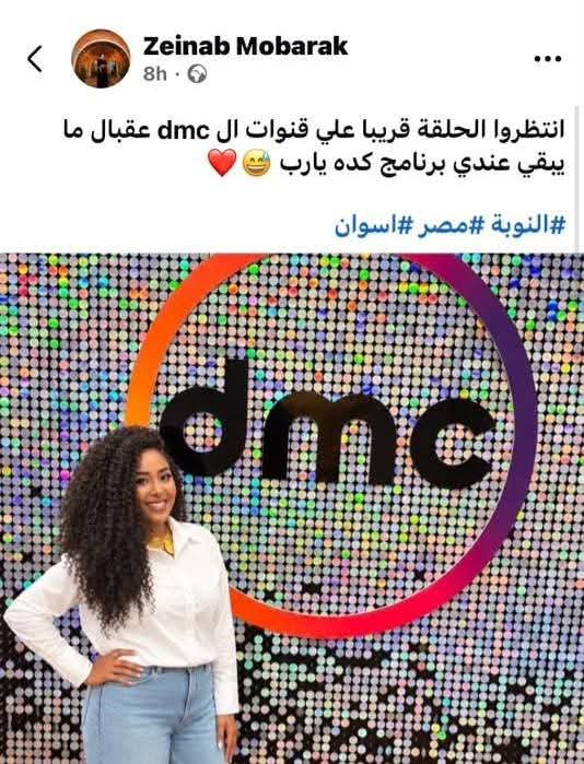 samahnasse761's tweet photo. @sherinhelal555 معالى وزير الإعلام المصرى ربع عائلته سودانية https://t.co/NVdnRqIT2l