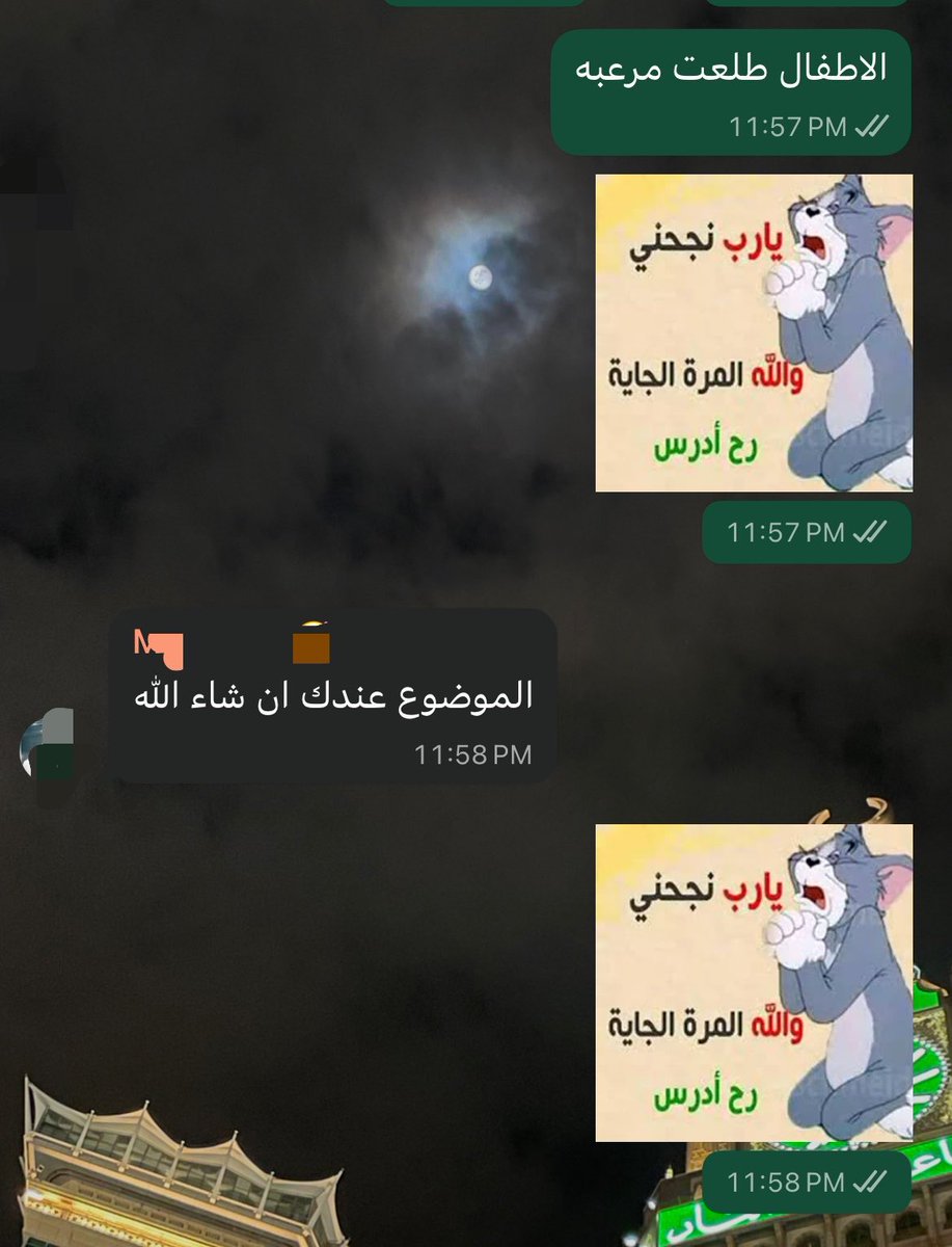 callme_bkr's tweet photo. اسبووع الآطفال بأختصار ، دعواتكم بكرا اليوم الكبير ان شاء الله https://t.co/QStOihWNsK