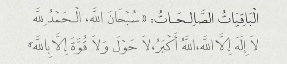 quran_604_q's tweet photo. https://t.co/VmMXKXflhM
